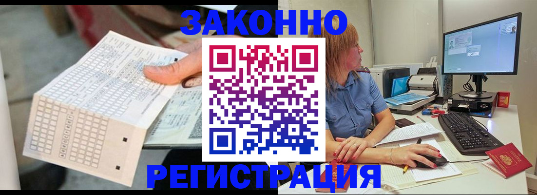 регистрация для дет. сада в Дагестанских Огнях